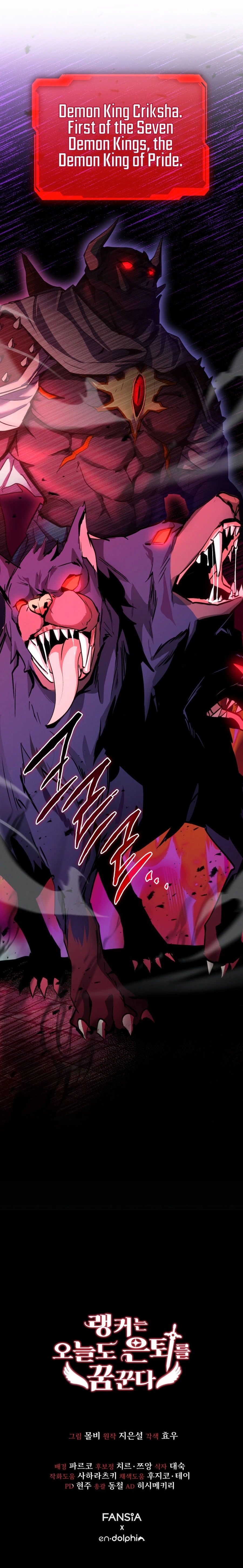 The Ranker Dreams of Retirement Today Too Chapter 14 Page 19